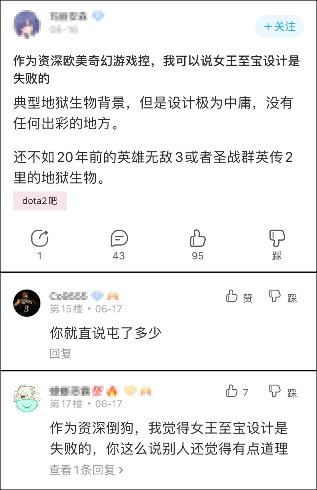 这届炒Steam市场的兄弟已经去“天台”路上了