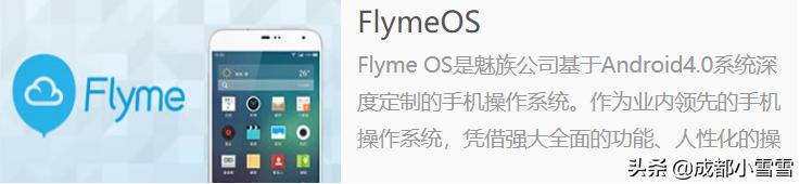 刷机ROM是什么意思,氢os系统刷机固件大全