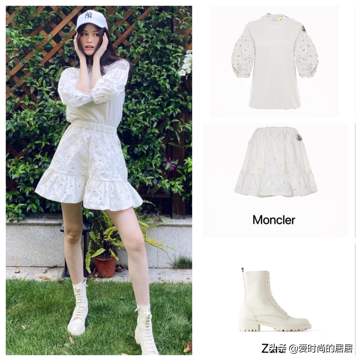 何穗竹节刺绣外套极其优雅，白色套装活泼可爱，运动裤酷感运动