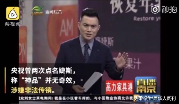 这家组织1.2万员工海外游的公司，背后竟藏着大*局骗**