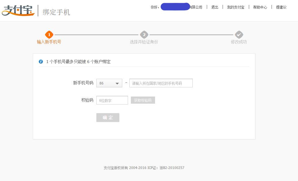 支付宝青年账号可以支付吗,支付宝如何申请支付接口