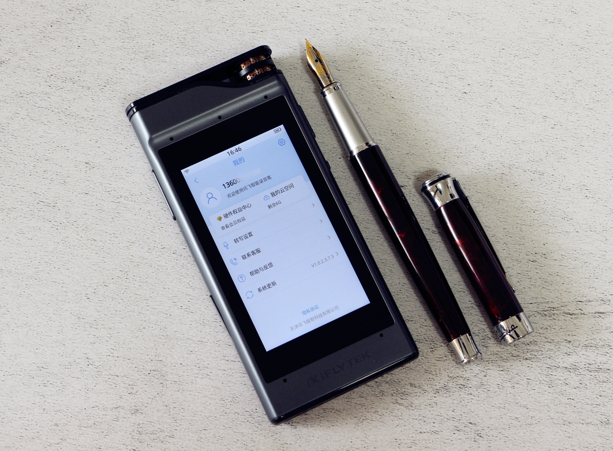 讯飞智能录音笔sr301plus,讯飞录音笔sr301plus怎么样