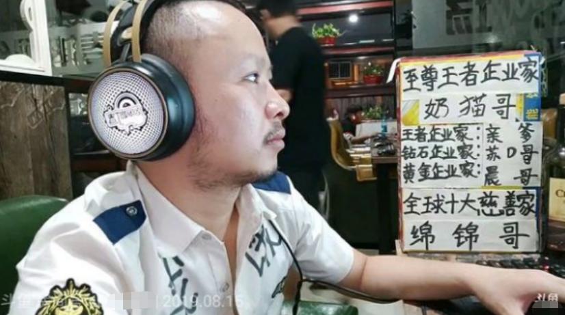 斗鱼曾经有个装乞丐主播,斗鱼乞丐主播