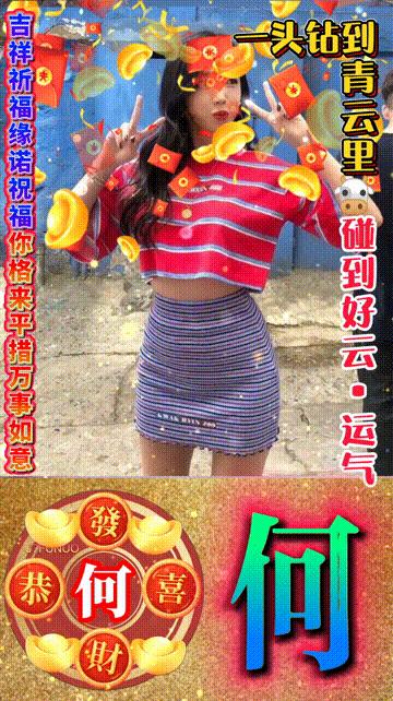 年味文化大餐！最新网络世界符号工具表情包【百家姓】专辑！