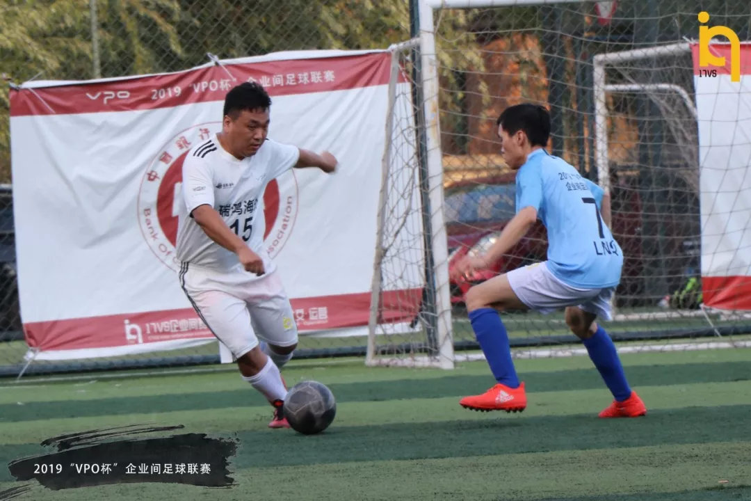 2019“VPO杯”四强诞生，中字头企业占据半壁江山