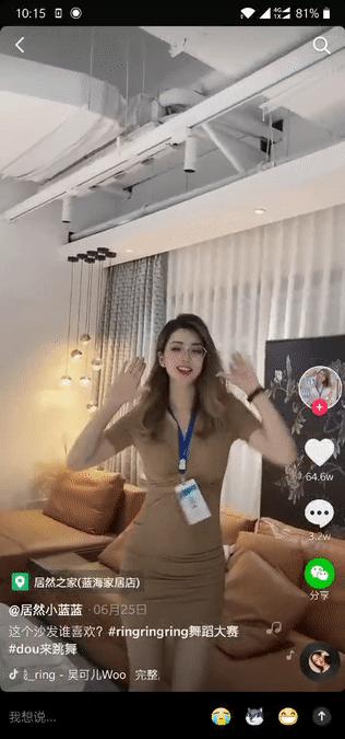 穿黑丝的“安安教练”换长裤复出！但某些主播还在玩这套