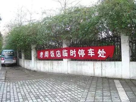 关于停车问题所有老百姓共同疑问,每个车主应该知道的10件基本事情