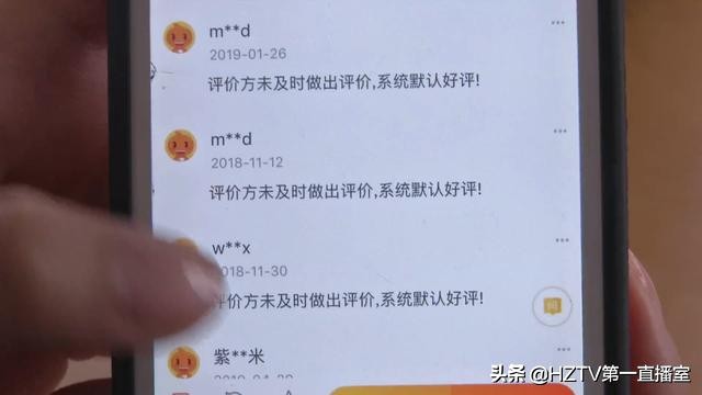 女子不满网购商品评论莫名消失被“好评”