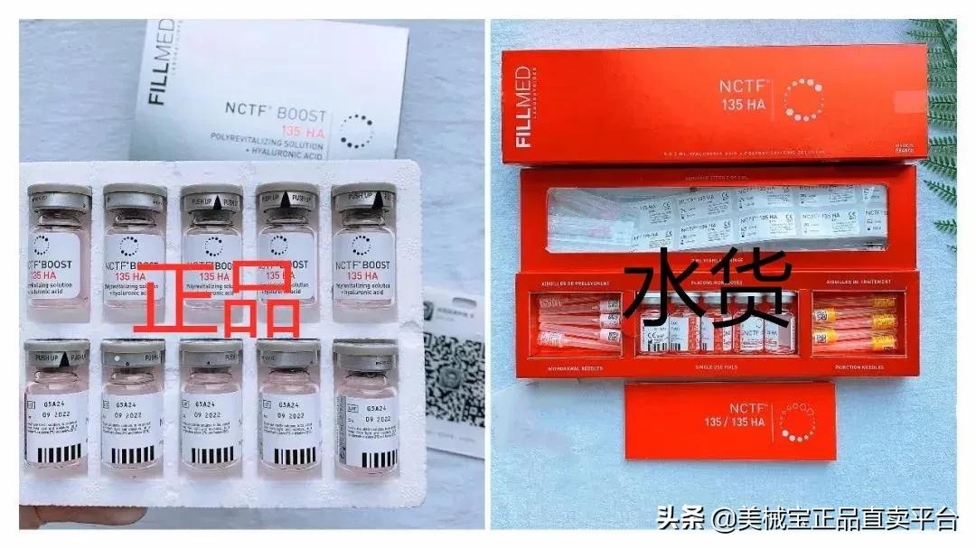 医美怎么选正品厂家产品,医美供货厂家