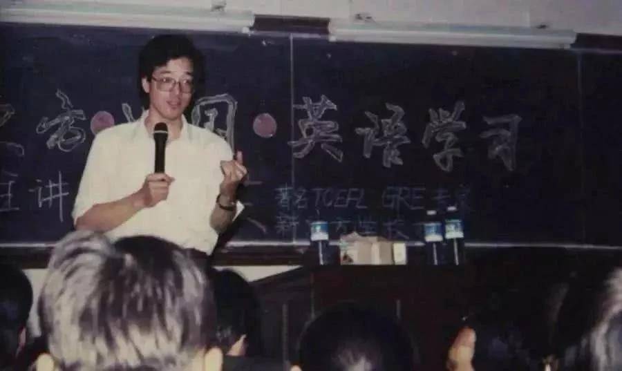 俞敏洪目前新东方市值,俞敏洪新东方市值多少亿