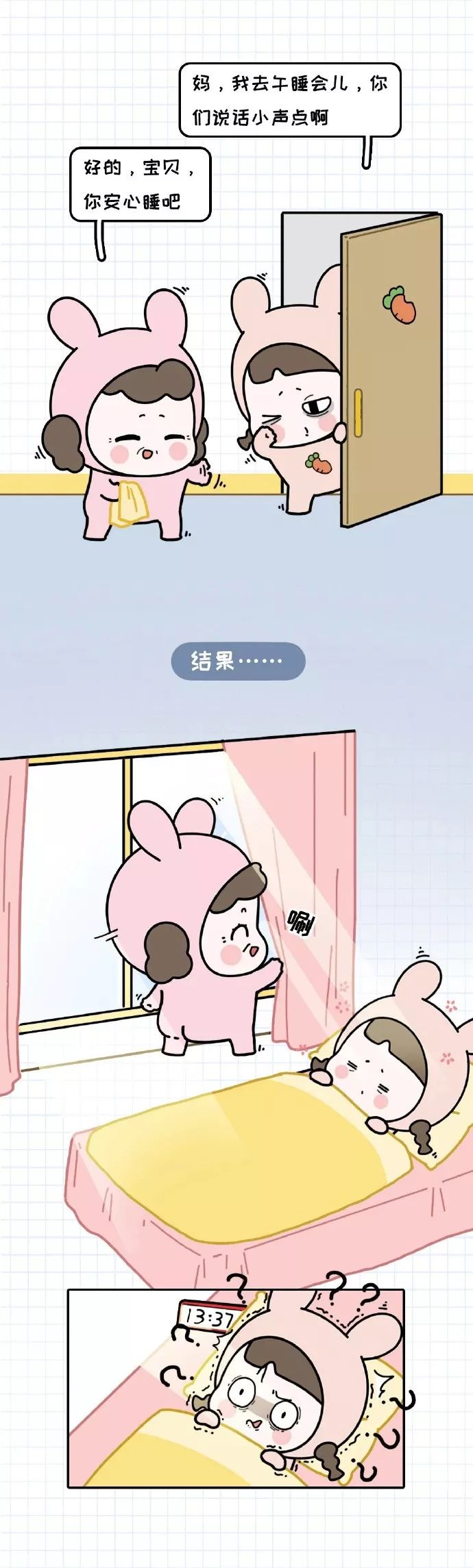 女生聊天记录暴露了她的心思,私密聊天记录曝光