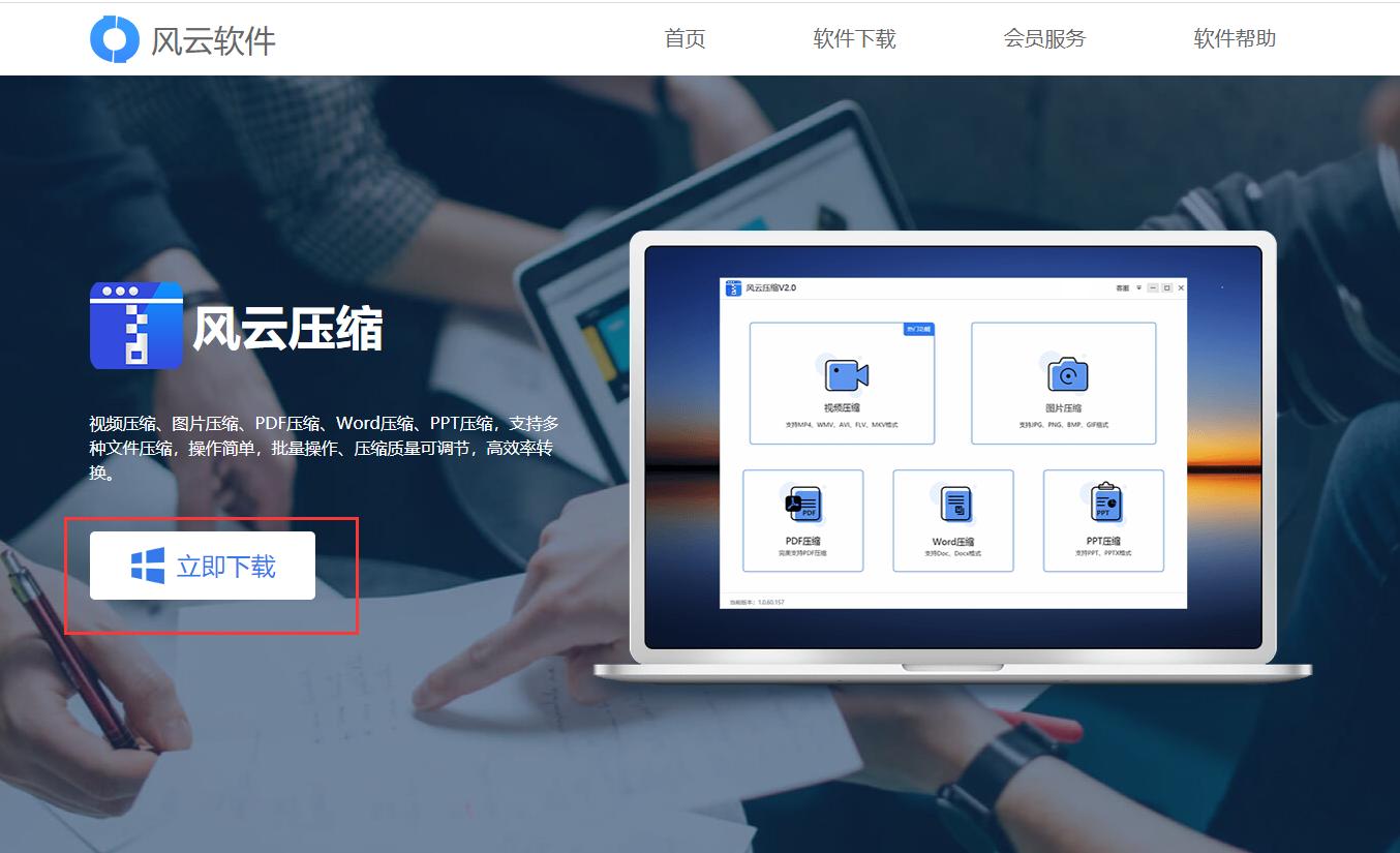 图片太大无法上传如何压缩,图片太大怎么免费压缩变小上传