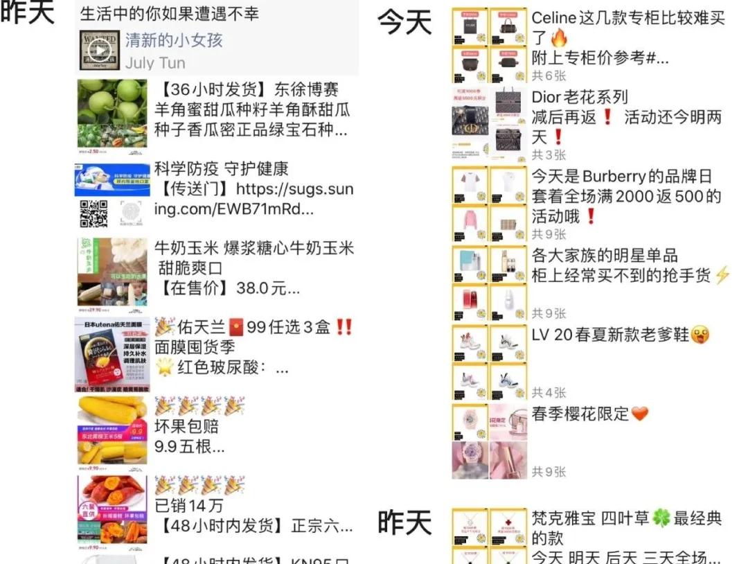 微信群卖货没人下单怎么办,微信群卖货