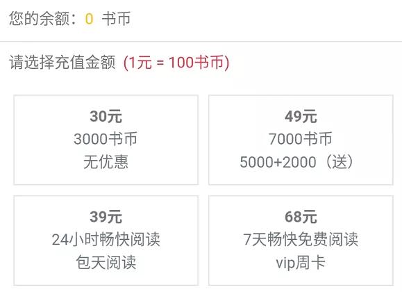 我替你们试了试,微博小黄文一直点下去是啥样的。