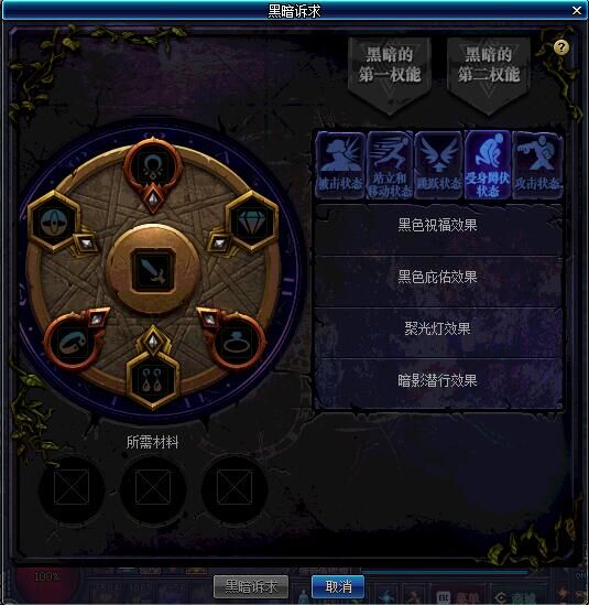 dnf普雷副本超详细完全攻略,dnf普雷武器黑暗权能怎么使用