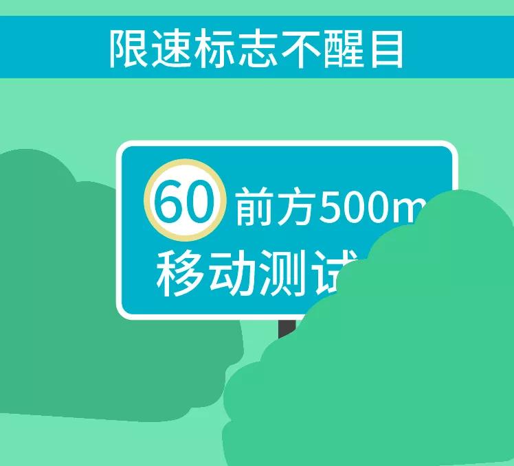 2018年1月15号交通新规开始实施吗,全国道路交通最新政策