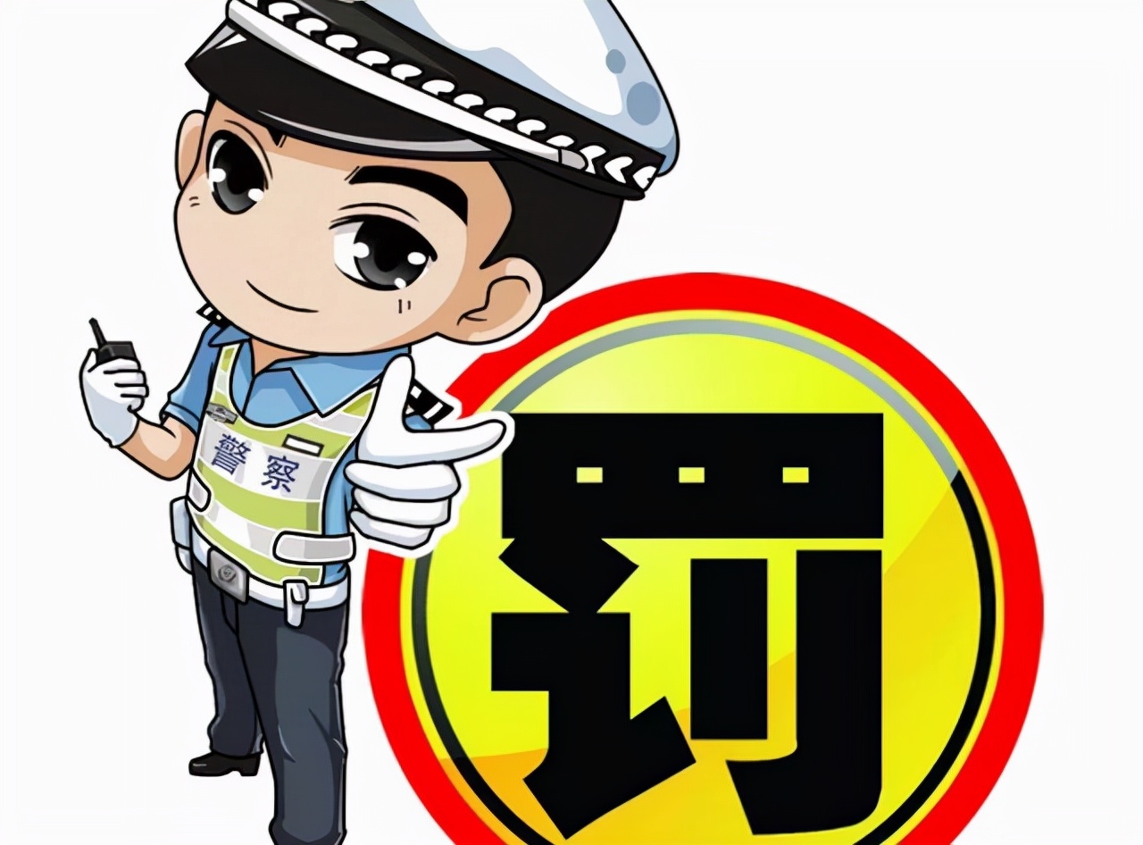 驾驶证过期一年内换证要考科一吗,驾驶证过期1周换证要交罚款吗