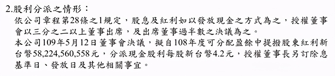 台湾的制造业到底有多强--全面认识台湾产业结构