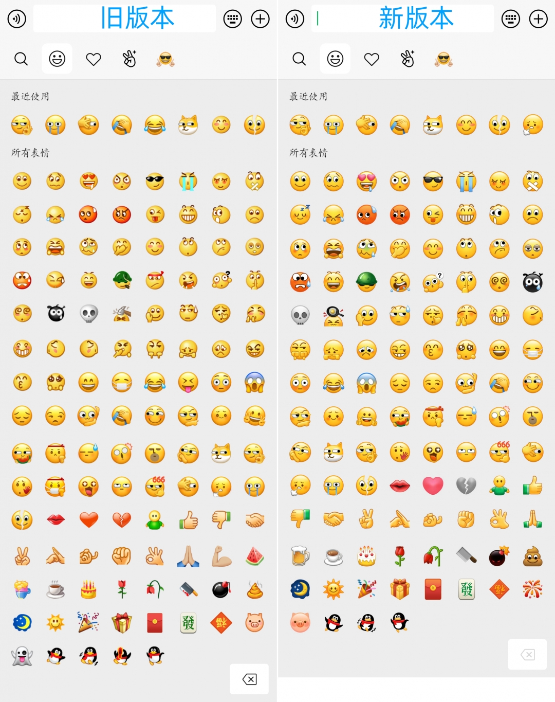 微信8.0.30版本主要更新功能介绍,微信8.0更新的新功能有哪些