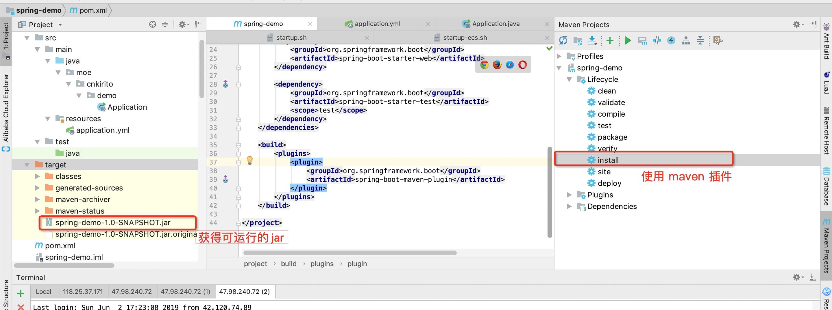 提速最快的ide插件,ide提速的插件