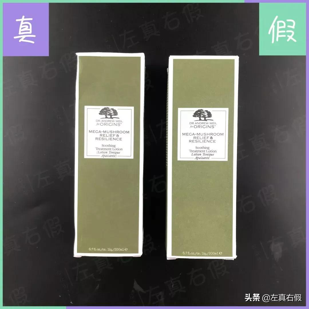 400毫升菌菇水真假鉴别,悦木菌菇水真假辨别