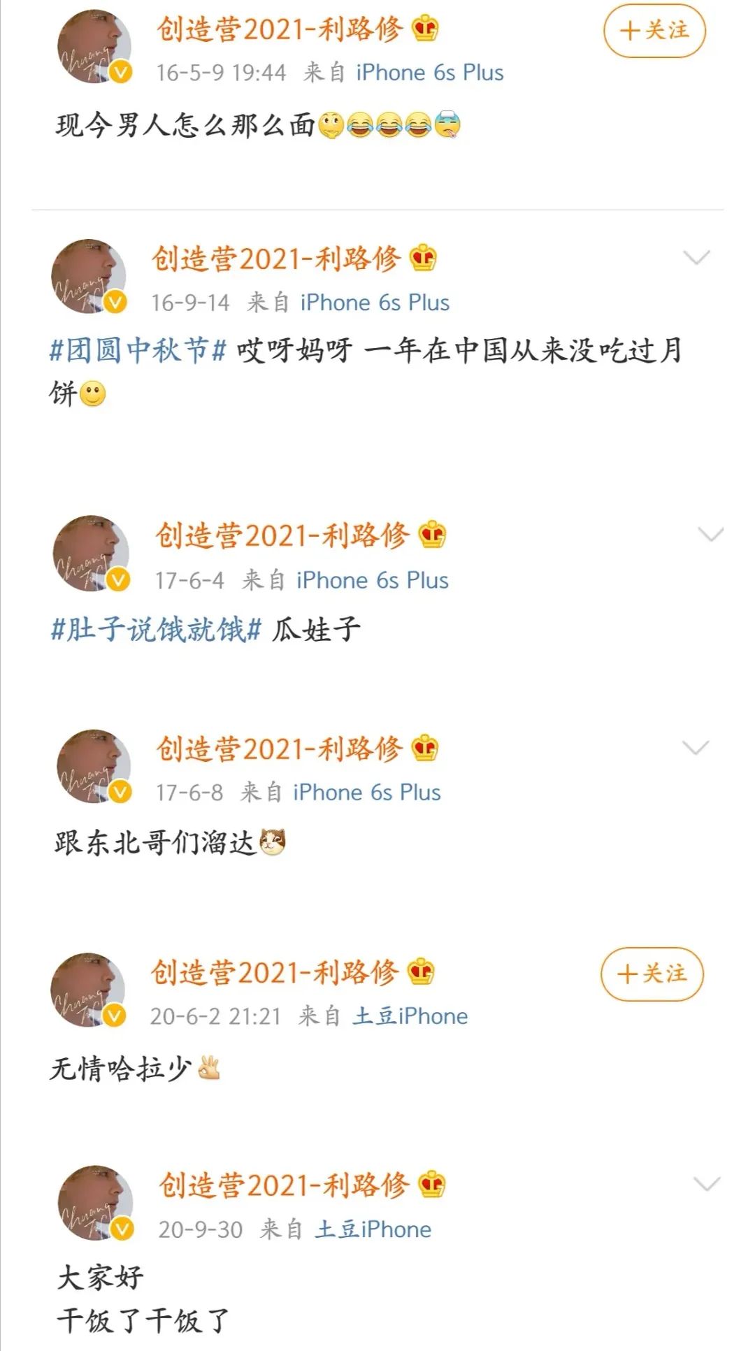 内娱选秀惊艳全场的舞台,内娱选秀名场面