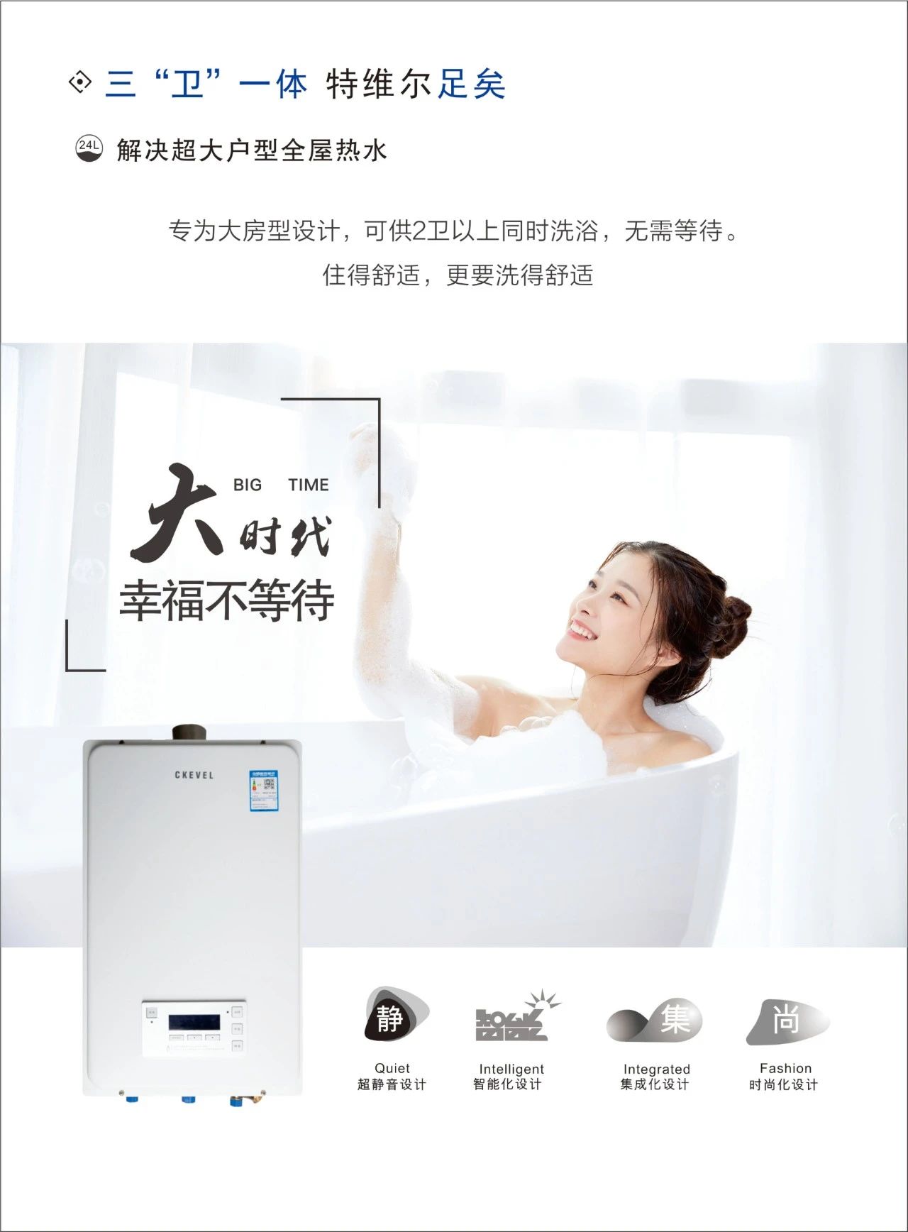 国内空气能热水器十大品牌排名,2014燃气热水器十大品牌有哪些