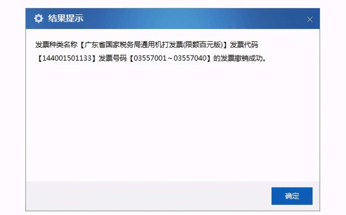 电子网络发票应用系统在哪里安装,电子网络发票应用系统服务器地址