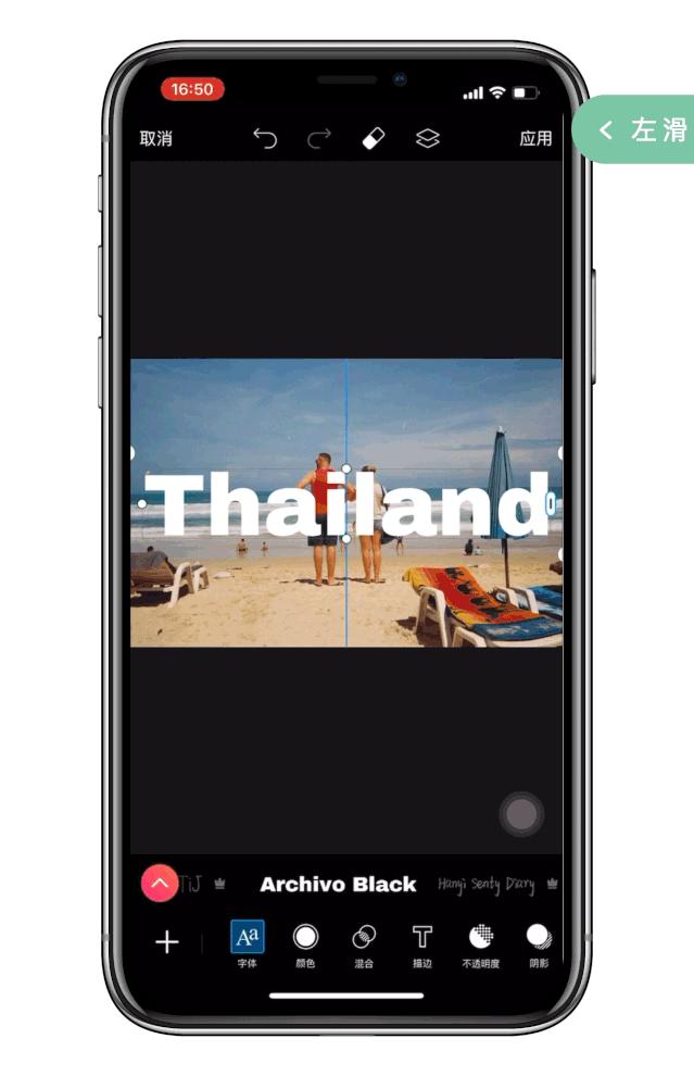 在手机上，如何给视频做一段电影质感的片头或封面？|视频基本功