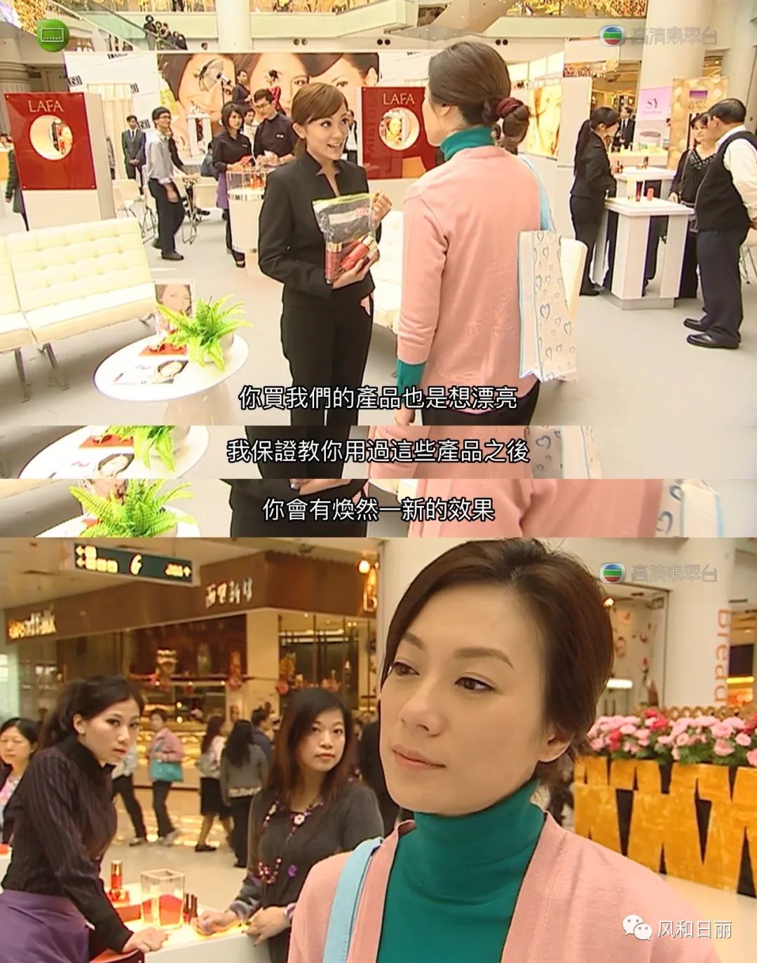 柜哥与柜姐相爱相杀,柜哥和柜姐之间能产生感情吗