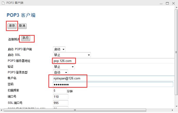 东芝e-studio2000ac复印操作流程,东芝e-studio扫描图片格式步骤