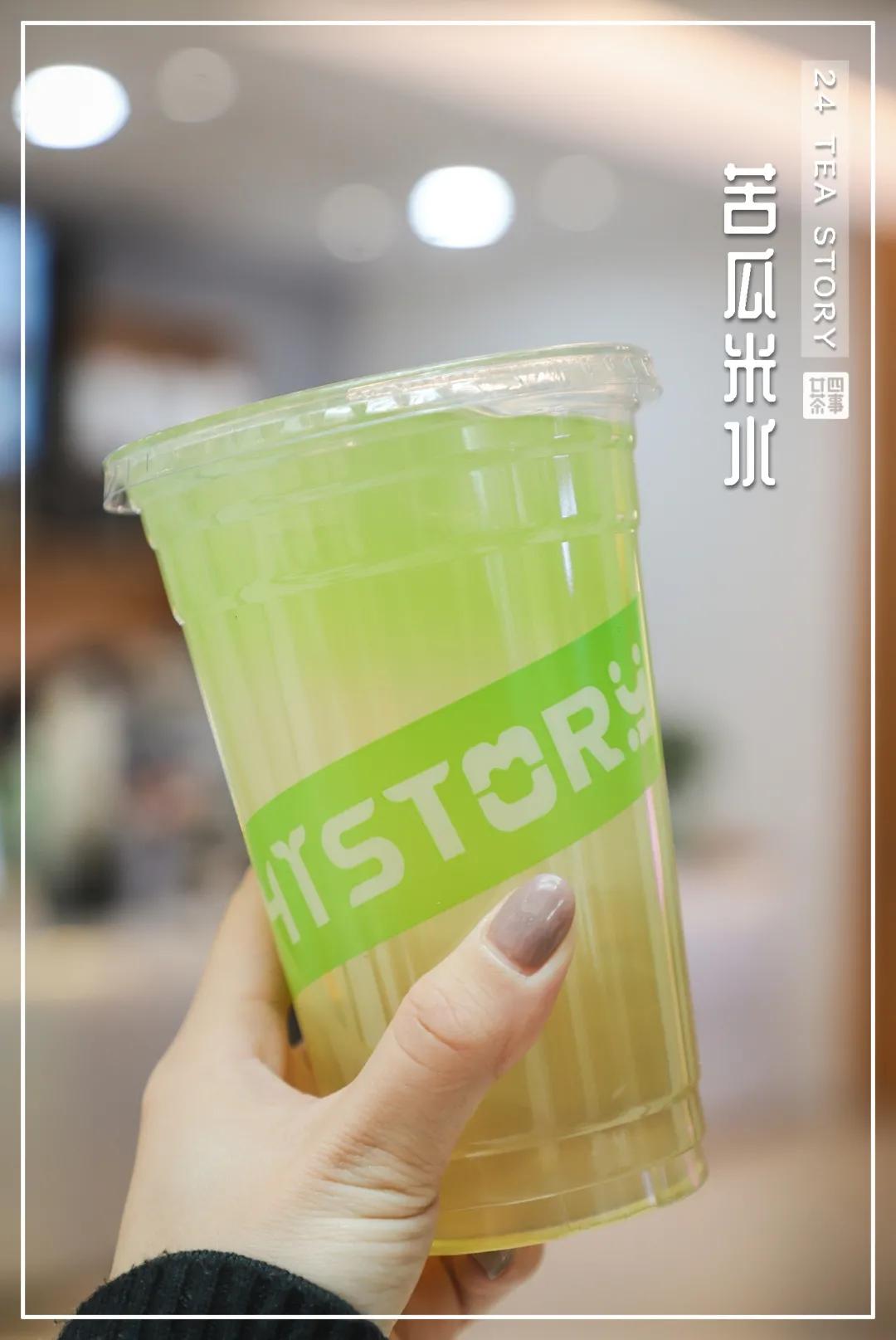 地胆带路!新潮茶冻,陈皮柠檬茶...桂城有间人气超旺的饮品店