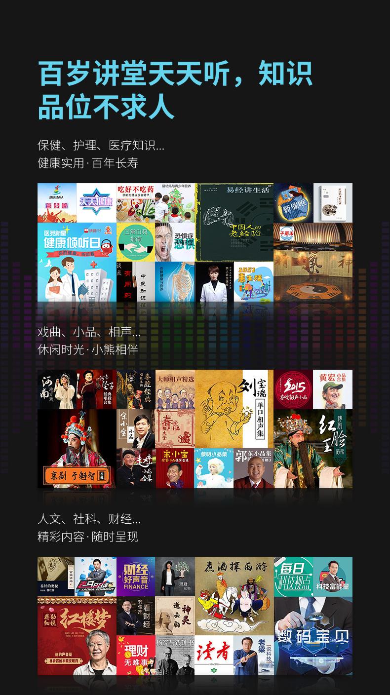 小熊智慧药箱,小熊智慧药箱测量仪