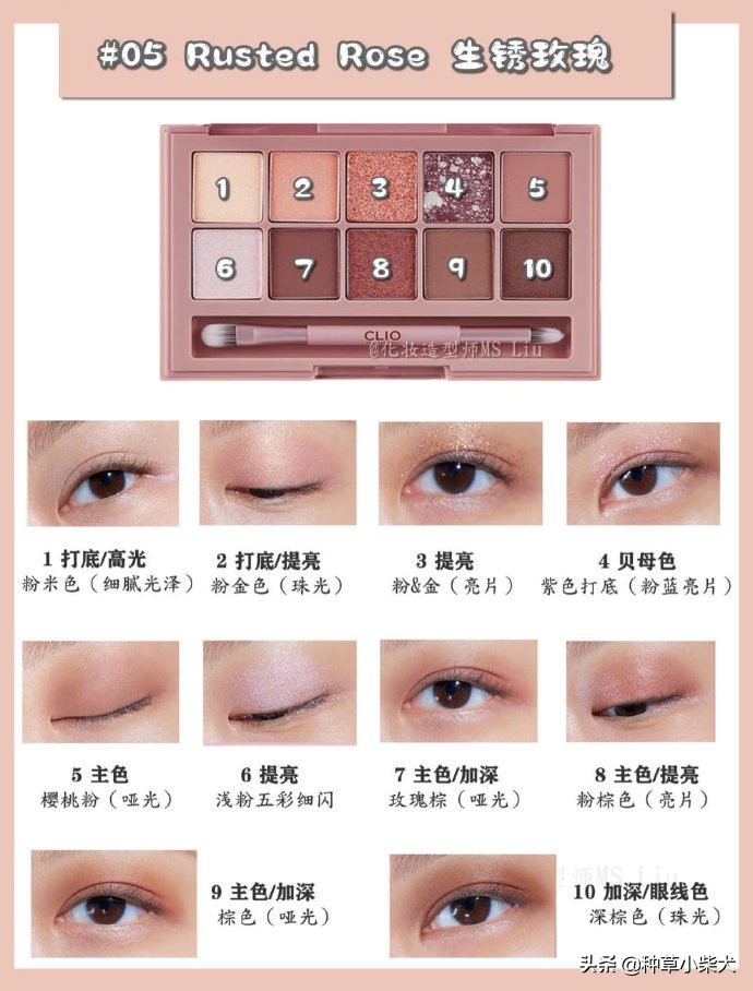 clio十色眼影真假鉴别,clio十色眼影11号单眼皮肿眼泡