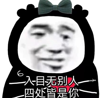 唯美怼人必备100张表情包,怼人表情包图片100张