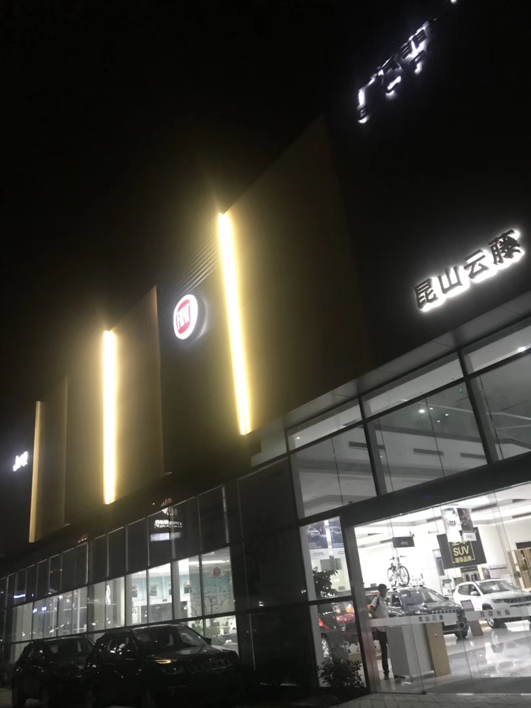 自拍我的故事——我是4S店卖汽车的