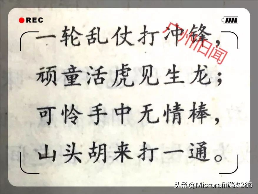 岭南儿童怀旧游戏,岭南民间儿童游戏