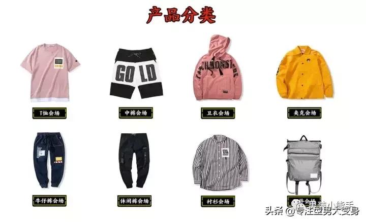 日本最出名的男装品牌鞋,推荐几个好的日系男装店