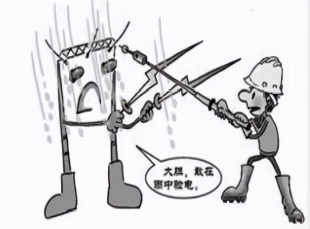 电气岗位必须注意的安全事项,电路人员如何保证设备安全