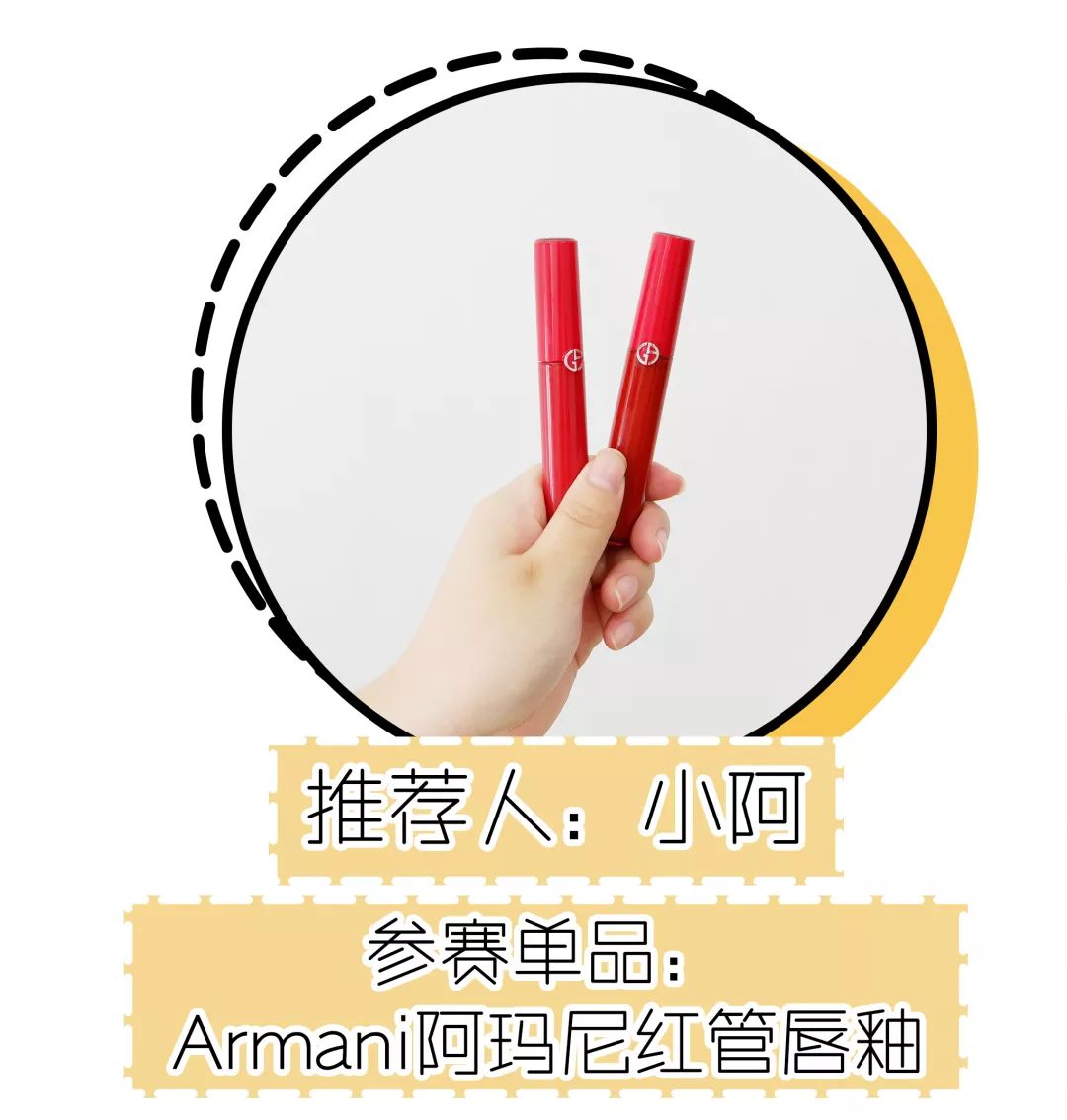 阿玛尼买一送一气垫,阿玛尼买1送1