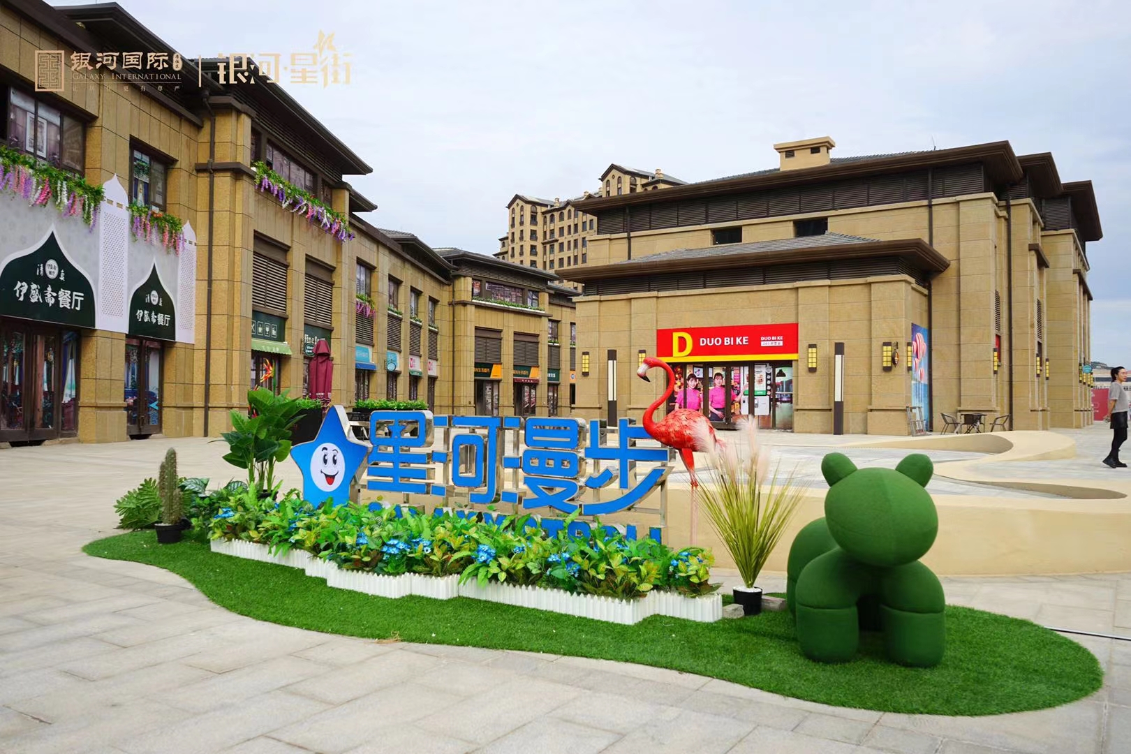 兰州青白石板块未来的发展前景,兰州青白石北拓