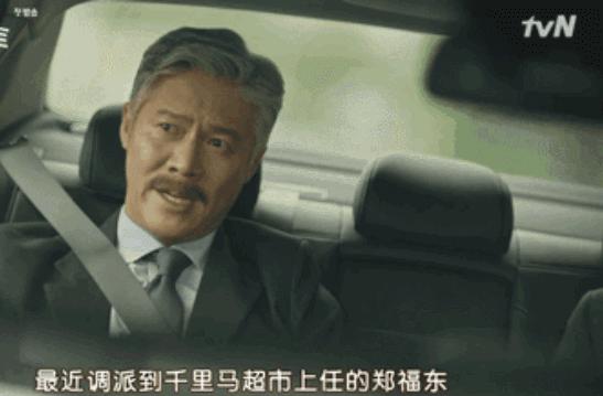 太沙雕了，这收视冠军让我笑到打鸣