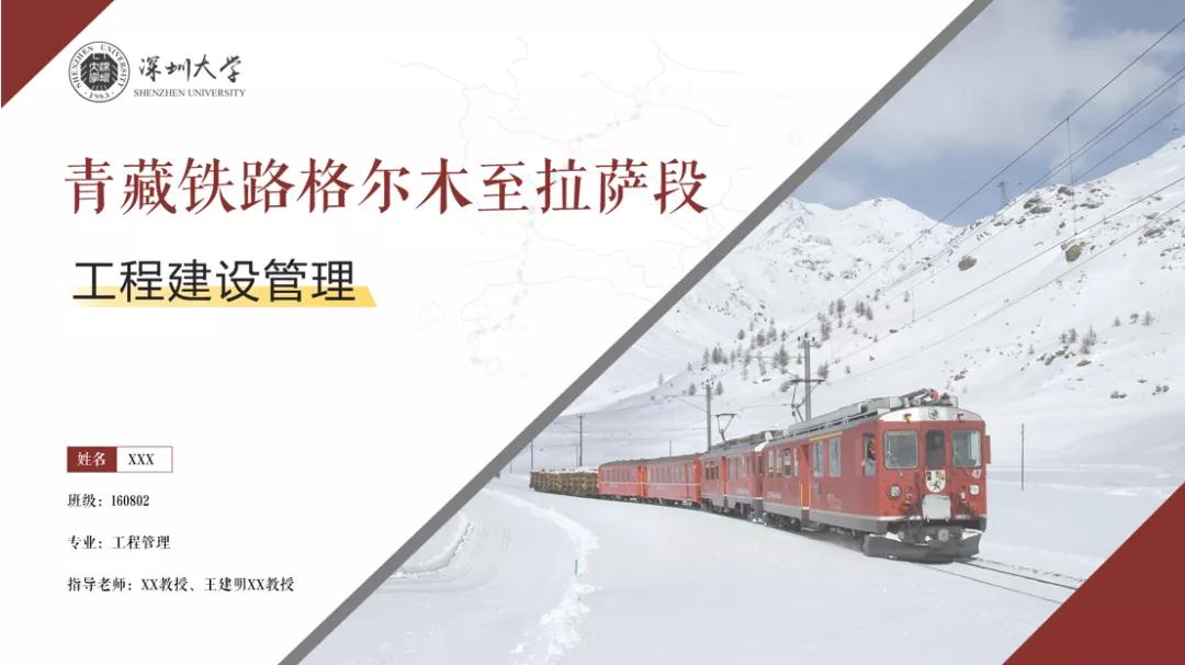 论文答辩50个经典问题ppt,论文干货来一波