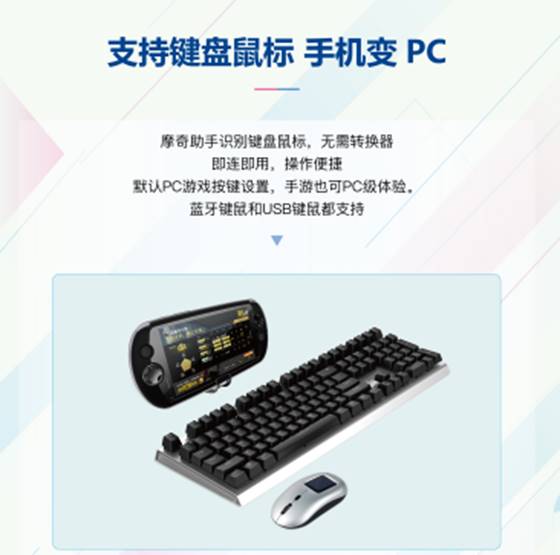 摩奇i7s模拟器怎么样,摩奇i7s玩游戏好吗