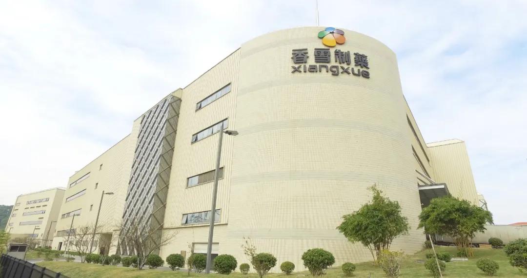 「会员咨询」香雪制药入选“品牌强国先行工程”,再获行业认可