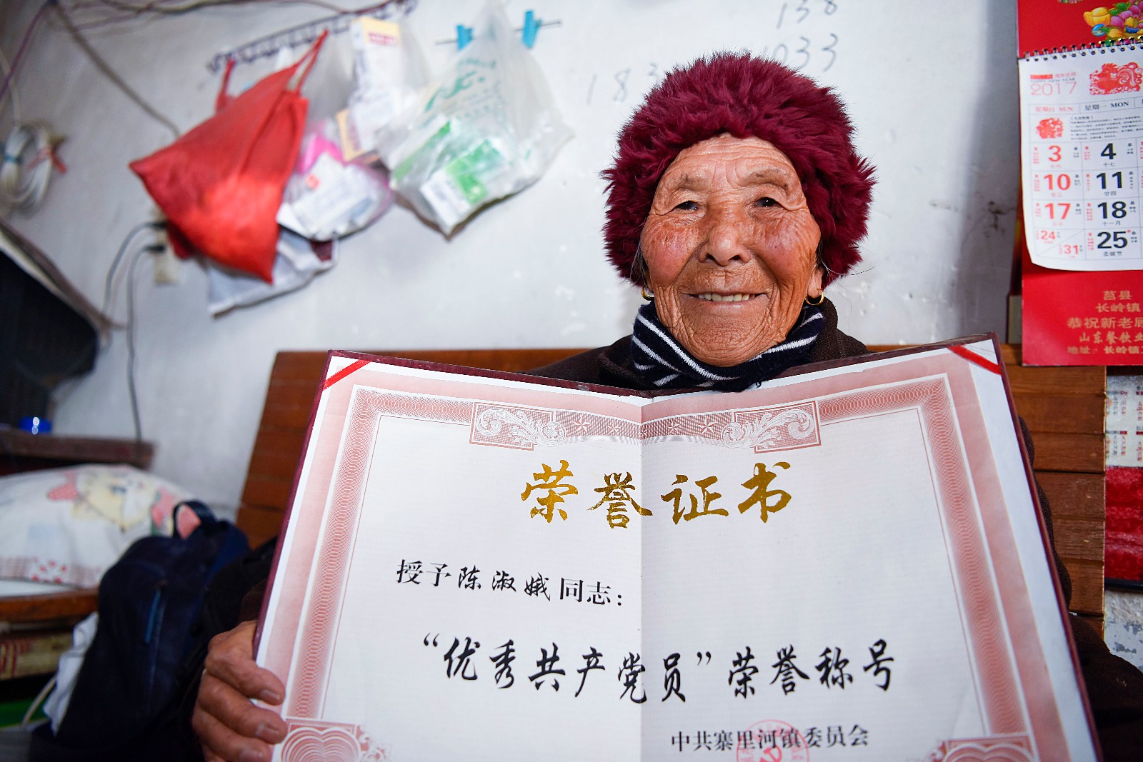 孙玉清牺牲经过,孙玉清牺牲前后对比