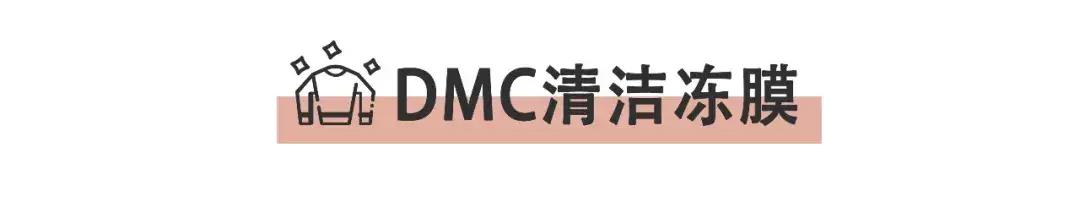屈臣氏均价,屈臣氏最值得买的东西50到60