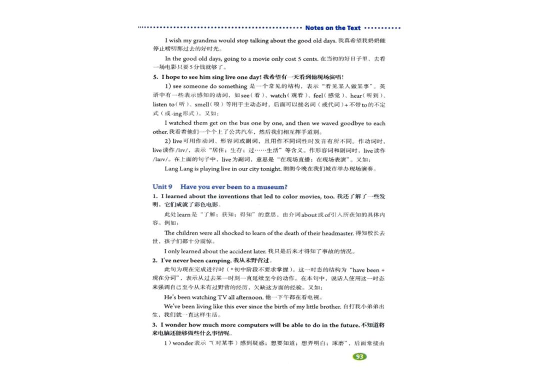 八年级下册英语教材完全解读下载,在家学人教版五年级英语下册