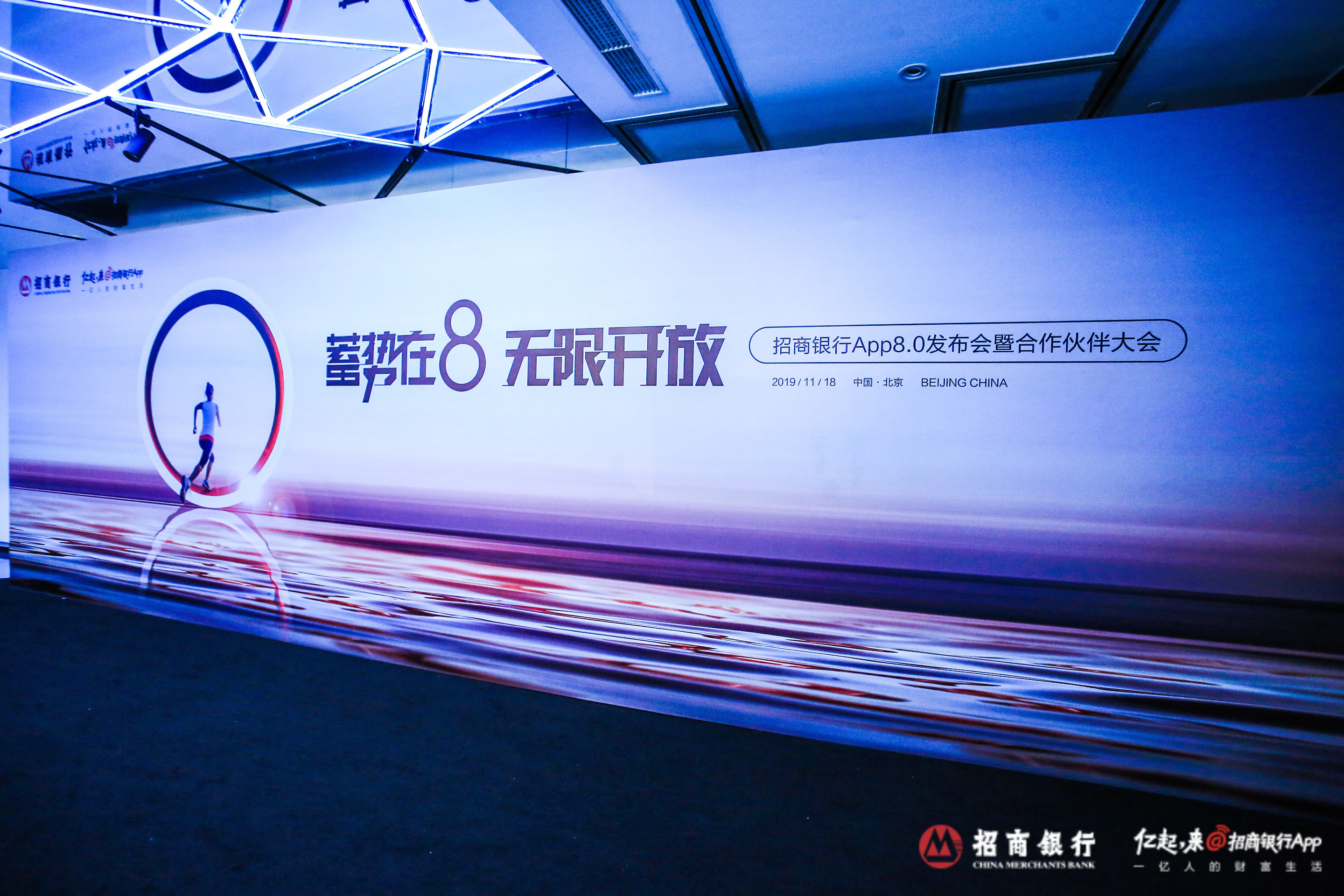 招商银行app10.0功能,招商银行app最新功能