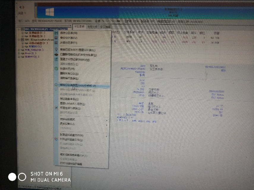 win10装系统uefibios,win10系统uefi配mbr